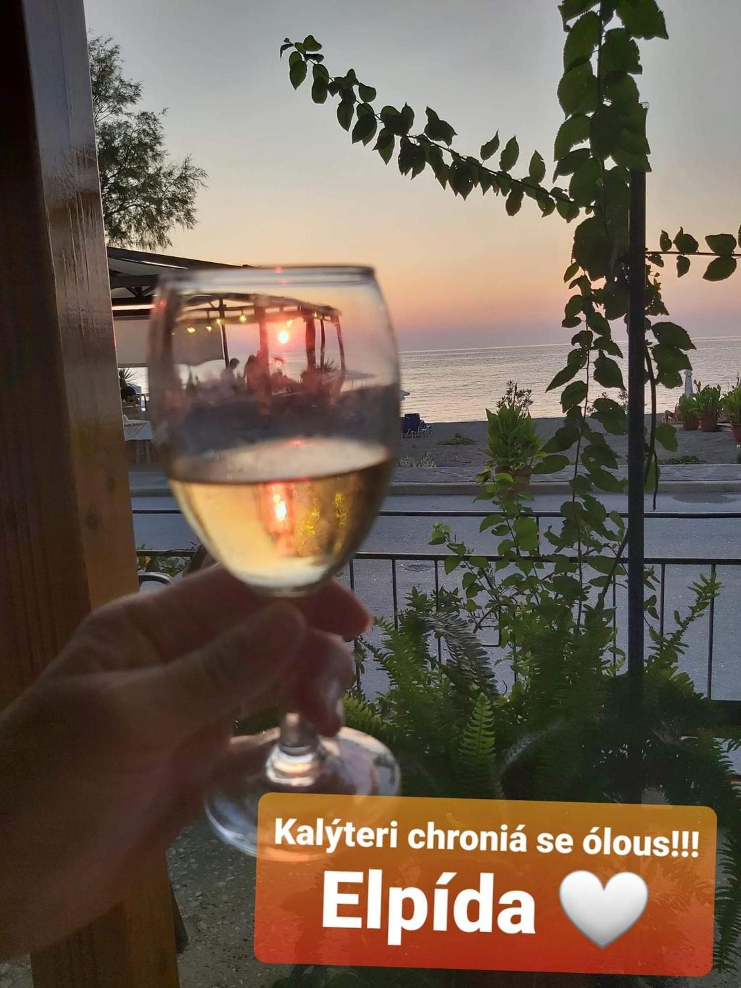 Dimitra Daire Petra  Dış mekan fotoğraf